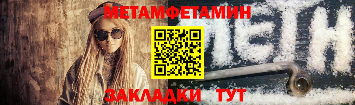 ссылка на мегу зеркало  Вход с VPN  АМФ  Белебей  Амфетамин VHQ 