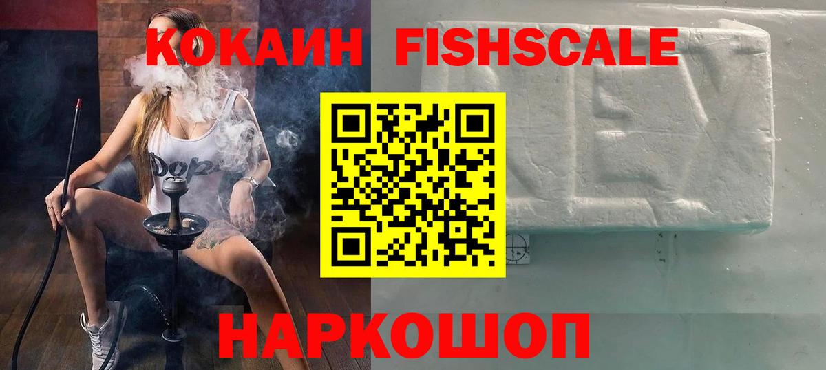 КОКАИН Перу  Вход с VPN  Белебей 