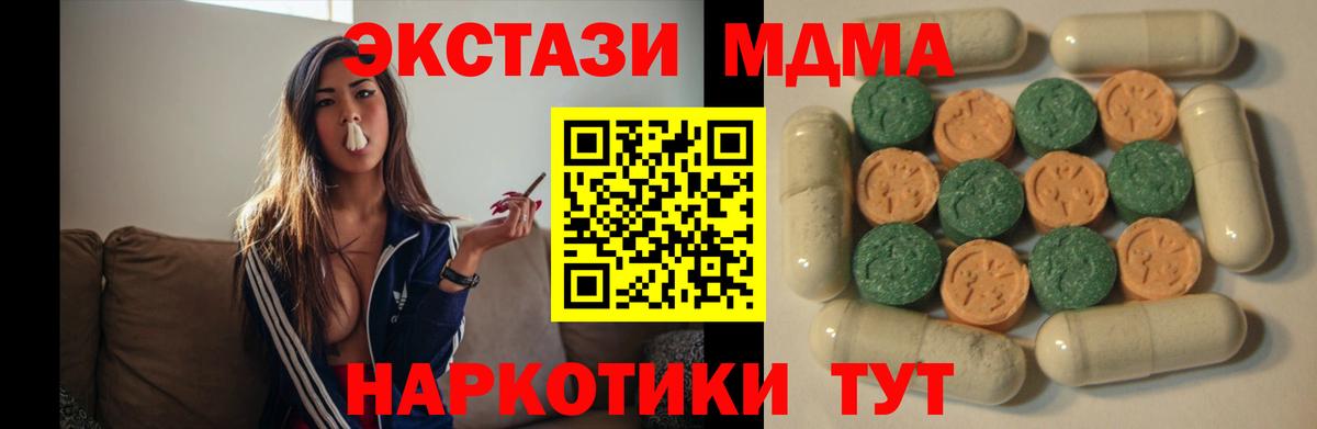 Codein  ГАШИШ  Кокаин  Белебей  Конопля  Вход с VPN  МЕФ   МЕТАМФЕТАМИН 