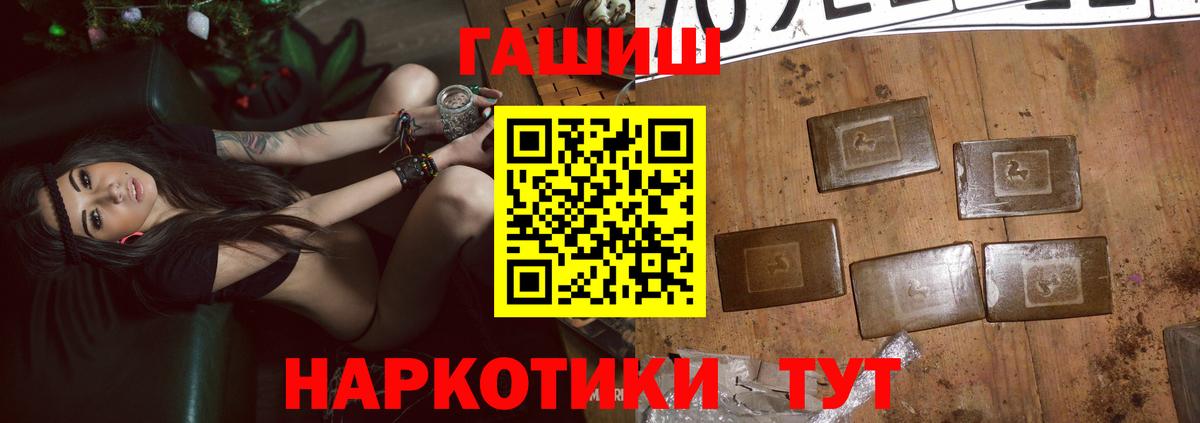 ГАШИШ индика сатива  купить наркотик  ГАШИШ хэш  Белебей  Вход с VPN 