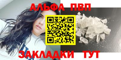наркотики Шахты