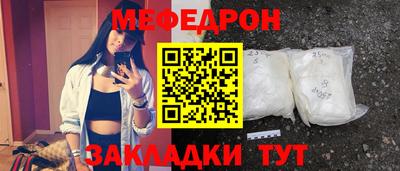 соль курить ск Чебаркуль
