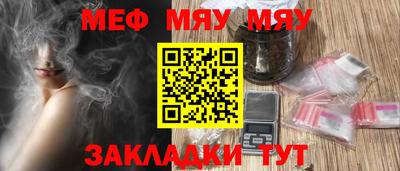 бошки Шебекино