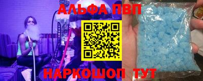 соль курить ск Чебаркуль