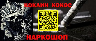 соль курить ск Чебаркуль