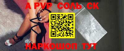 амф Чебоксары