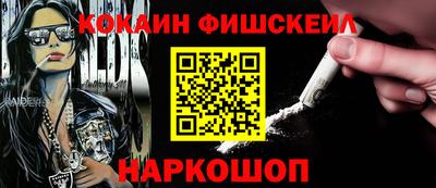 кокаин колумбия Шелехов