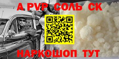 метадон Чапаевск