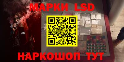 кокаин колумбия Шелехов
