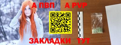 амф Чебоксары