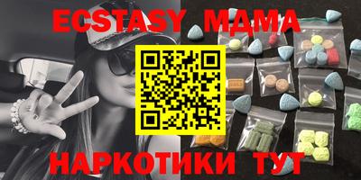 амф Чебоксары
