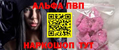 соль курить ск Чебаркуль
