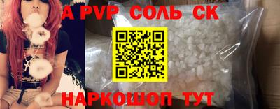 метадон Чапаевск