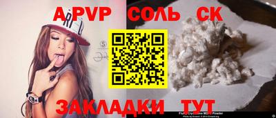 амф Чебоксары