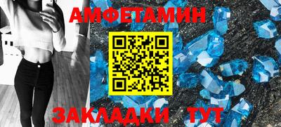 метадон Чапаевск