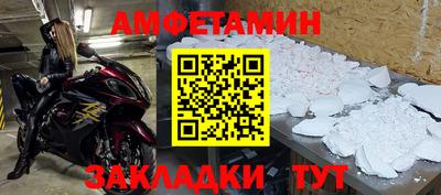 метадон Чапаевск
