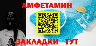 соль курить ск Чебаркуль