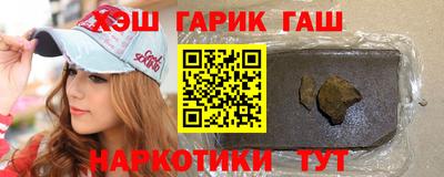 метадон Чапаевск