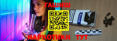бошки Шебекино