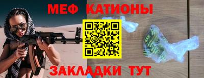 соль курить ск Чебаркуль
