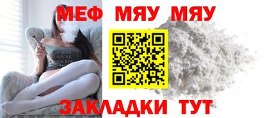 метадон Чапаевск