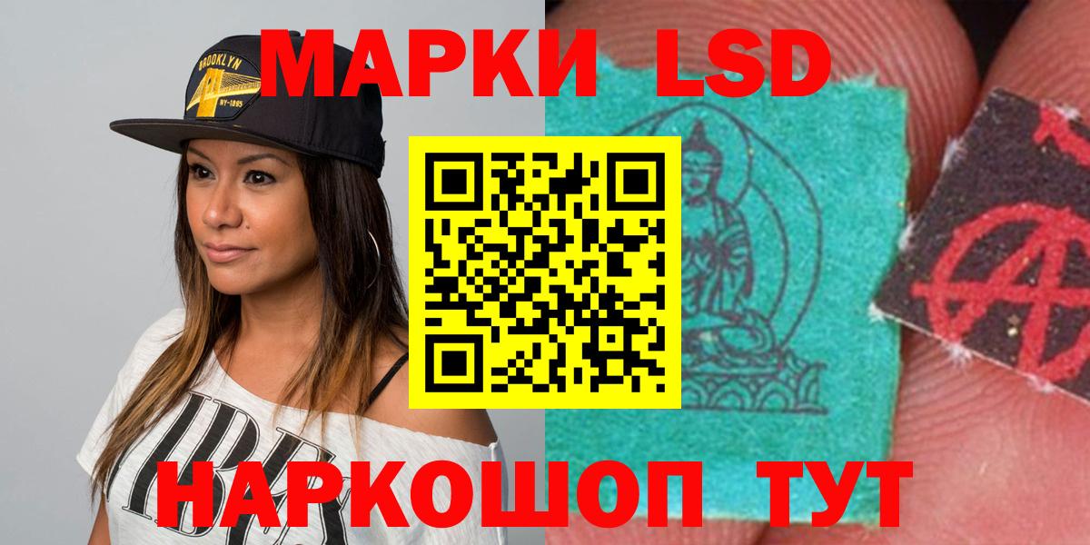 Белебей  Лсд 25 экстази  Вход с VPN  LSD-25 экстази ecstasy 