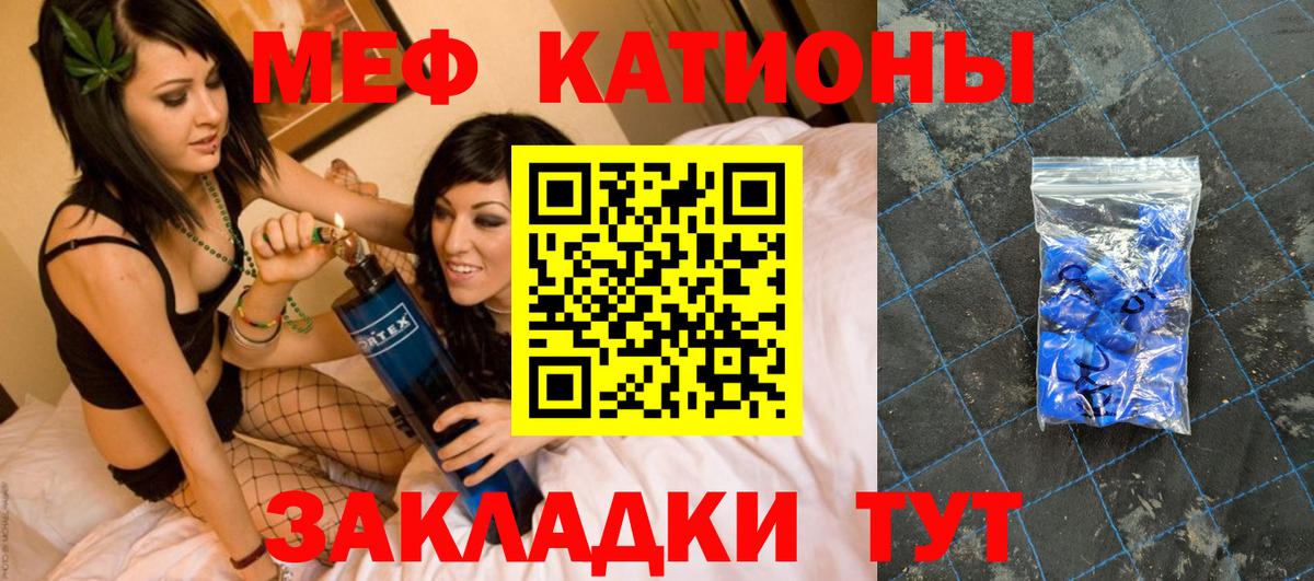 Меф 4 MMC  Вход с VPN  Меф 4 MMC  Белебей 