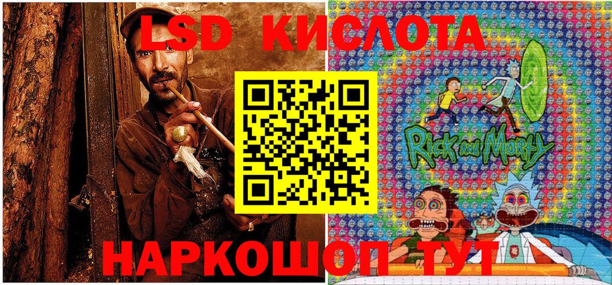Белебей  Наркотические марки 1500мкг  Вход с VPN 