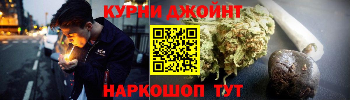 Белебей  Марихуана Bruce Banner  Бошки Шишки сатива  Шишки марихуана SATIVA & INDICA  Вход с VPN 